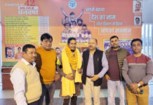 साइकिलिंग खिलाड़ी चंचल सिंह का लखनऊ पहुचने पर किया गया स्वागत