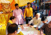 श्रीराम परिवार ने किया अखंड राम नाम लेखन कार्यक्रम