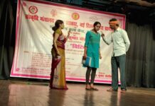 नाटक बिटिया से बेटी बचाओ बेटी पढ़ाओ के संदेश को मिला बल