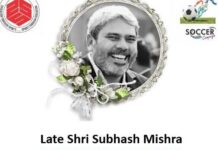 द्वितीय सुभाष मिश्र स्मारक सुपर स्पोर्ट्स कप सेवन-ए-साइड नाइट फुटबॉल कल से