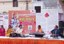 हेल्प यू ब्लड डोनर अभियान से जुड़कर करे सच्ची नारायण सेवा