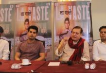 फिल्म “ला वास्ते” : लावारिस लाशों की खातिर एक होने की कहानी