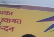 खेलो इंडिया यूनिवर्सिटी गेम्स 2022 : सुधीर शर्मा रोइंग प्रतियोगिता के लिए कंप्टीशन मैनेजर
