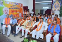 भाजपा प्रदेश अध्यक्ष, संगठन महामंत्री सहित जनप्रतिनिधियों ने सुनी मन की बात