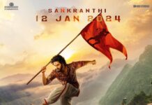 पहली सुपरहीरो फिल्म ‘हनुमान’ की नई रिलीज डेट आई सामने
