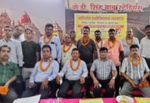 बाक्सिंग एसोसिएशन लखनऊ के चुनावों में अभिषेक प्रकाश मुख्य संरक्षक