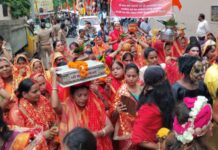 श्री बंदी माता मंदिर का 41वां वार्षिक अनुष्ठान आरम्भ
