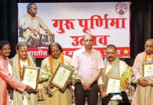गुरु पूर्णिमा पर संगीत गुरु सम्मानित, जमे शास्त्रीय संगीत के रंग