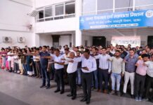 राज्य पेयजल एवं स्वच्छता मिशन में अधिकारियों-कर्मियों ने ली ‘पंच-प्रण’ की शपथ