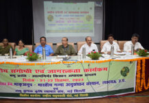 एफपीओ के गठन से बढ़ेगी किसानों की जोखिम लेने की शक्ति