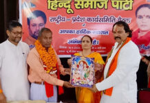 हिन्दू समाज पार्टी ने की जनसंख्या नियंत्रण कानून बनाने की मांग