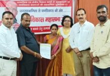 रेनू सिंह बनीं जनविकास महासभा जानकीपुरम तृतीय वार्ड की अध्यक्ष