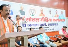 भाजपा लखनऊ की आईटी व सोशल मीडिया कार्यशाला में दिए गए टिप्स