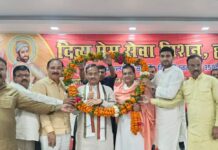 दिव्य प्रेम सेवा मिशन के तत्वाधान में हुई बैठक