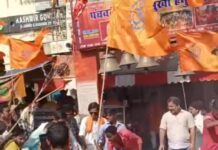 हिन्दू समाज पार्टी ने हमास आतंकियों और फिलिस्तीन प्रधानमंत्री का पूतला फूंका