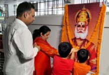 महाराजा अग्रसेन को जन्म जयंती पर दी गई श्रद्धापूर्ण पुष्पांजलि