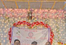 गवर्नमेंट सर्वेंट प्रोटेक्शन एक्ट लागू करवाने के लिए होगी पहल