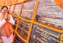 8.02 करोड़ के 27 विकास कार्यों का डॉ. राजेश्वर सिंह ने किया शिलान्यास और लोकार्पण