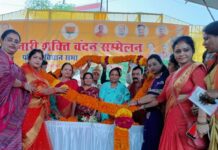 पश्चिम विधानसभा में नारी शक्ति वंदन सम्मेलन का आयोजन