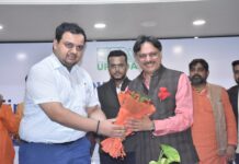 अब सोलर सिटी के रूप में लखनऊ का होगा विकास
