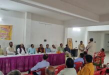 भारतीय ब्राह्मण एकता फाउंडेशन की बैठक आयोजित
