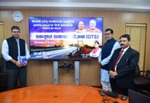 दीपावली का तोहफा : बिजली उपभोक्ताओं को सरचार्ज में छूट का लाभ कल से