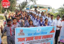 स्कूली छात्र-छात्राओं ने देखी हर घर जल योजना से बदलते गांव की तस्वीर