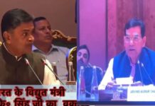 केंद्रीय विद्युत मंत्री ने उत्तर प्रदेश की विद्युत व्यवस्था में हो रहे सुधारों को सराहा