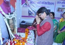 नारी सशक्तिकरण के लिए ‘समग्र विकास केंद्र’ के रूप में स्थापित होंगे ‘तारा शक्ति केंद्र’ : डॉ राजेश्वर सिंह