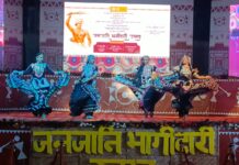 जनजाति भागीदारी उत्सव के दूसरे दिन दिखी देश की उन्नत जनजाति की थाती
