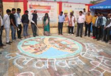 मिर्जापुर में छात्रों ने खुद जांची पानी की गुणवत्ता, रंगोली सजाकर दिया संरक्षण का संदेश