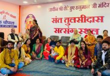 अहिमर्दन पातालपुरी मन्दिर में बही भजनों की सरिता