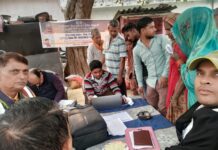 जल्दी आयें, ज़्यादा लाभ पाएँ, किसी प्रकार की परेशानी पर डायल करें 1912