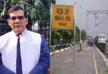 मऊ से मुंबई के लिए अब चलेगी सीधी ट्रेन, मऊवासी सीधे जा सकेंगे मुंबई