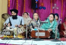 बच्चियां ने गुरु नू याद कीता…