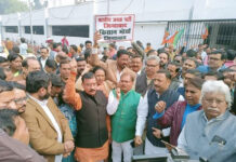 उपराष्ट्रपति के अपमान से आहत भाजपा किसान मोर्चा ने फूंका राहुल गांधी का पुतला