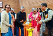‘श्रीमद्भगवदगीता : तात्विक भाव’ पुस्तक का हुआ विमोचन