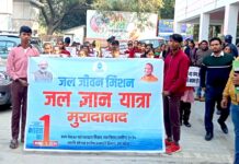 नुक्कड़ नाटक ने बच्चों का खींचा ध्यान, दिया जल सप्लाई से जुड़ा हर ज्ञान