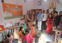 महिला सशक्तिकरण हेतु निःशुल्क सिलाई प्रशिक्षण केंद्रों की शुरुआत