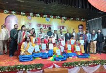 राज्य युवा उत्सव के समापन के अवसर पर विजेताओं को किया गया पुरस्कृत