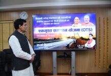 एकमुश्त समाधान योजना को मिली ऐतिहासिक सफलता