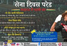 सेना दिवस के लिए लखनऊ छावनी में हेल्प डेस्क की कल से शुरुआत