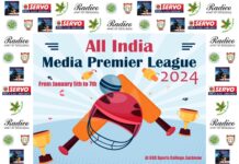 ऑल इंडिया मीडिया प्रीमियर लीग 2024 : लखनऊ व प्रयागराज के बीच मुकाबले से होगी शुरुआत
