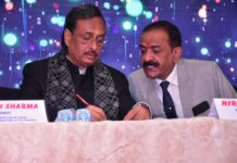 टेक्निकल ट्रेनिंग से सर्वे के ज्ञान में वृद्धि होगी : डॉ दिनेश शर्मा