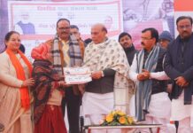रक्षा मंत्री ने विभिन्न योजनाओं में स्वीकृत ऋण का चेक वितरण किया