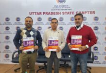 यूपी में निवेश के नए द्वार खोलेगा UPITEX