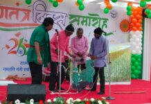 राज्य पेयजल एवं स्वच्छता मिशन कार्यालय में गणतंत्र दिवस पर ध्वजारोहण