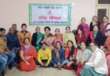 लोक जीवन में रचे-बसे हैं राम : अर्चना गुप्ता