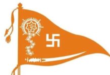 हिन्दू महासभा ने पांच जिलाध्यक्षों की नियुक्ति की