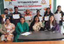 यूपी प्रोडक्टिविटी काउंसिल ने उत्पादक दिवस के विजेता स्टूडेंट्स को किया सम्मानित
